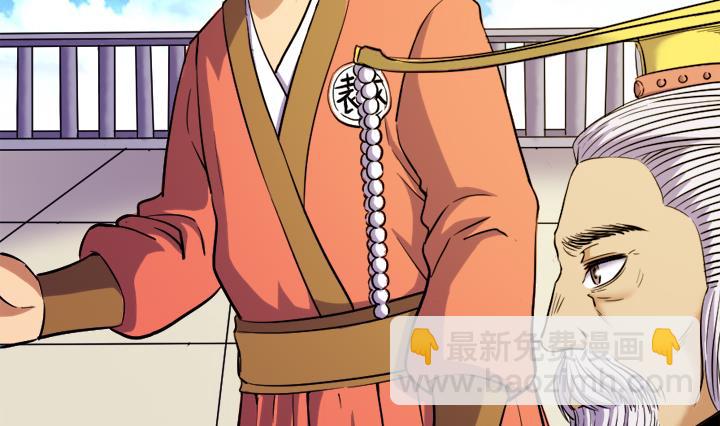 《风神传说》第111话 胜利是你的 第31页