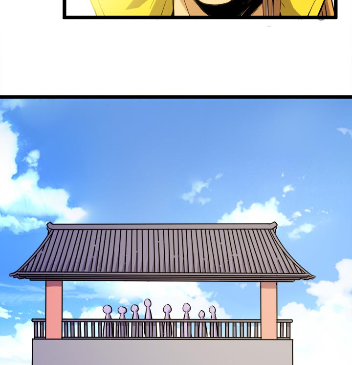 《风神传说》第111话 胜利是你的 第35页
