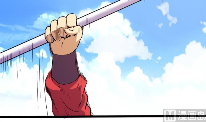 《风神传说》第111话 胜利是你的 第3页
