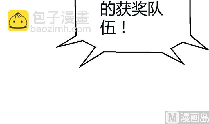 《风神传说》第111话 胜利是你的 第42页