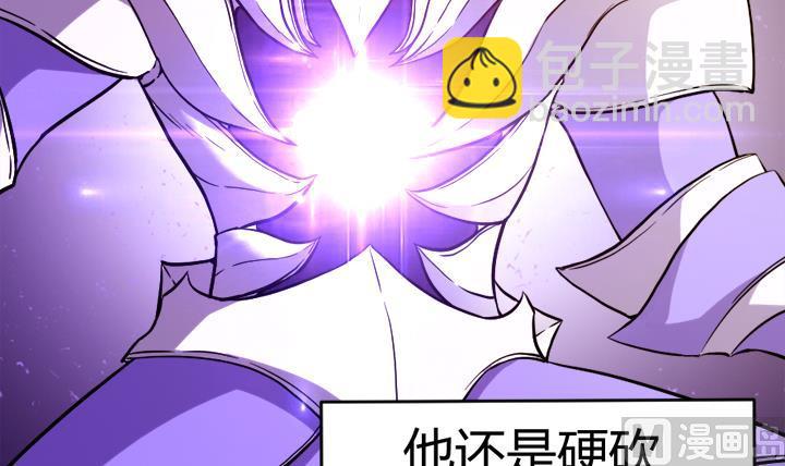 《风神传说》第111话 胜利是你的 第6页
