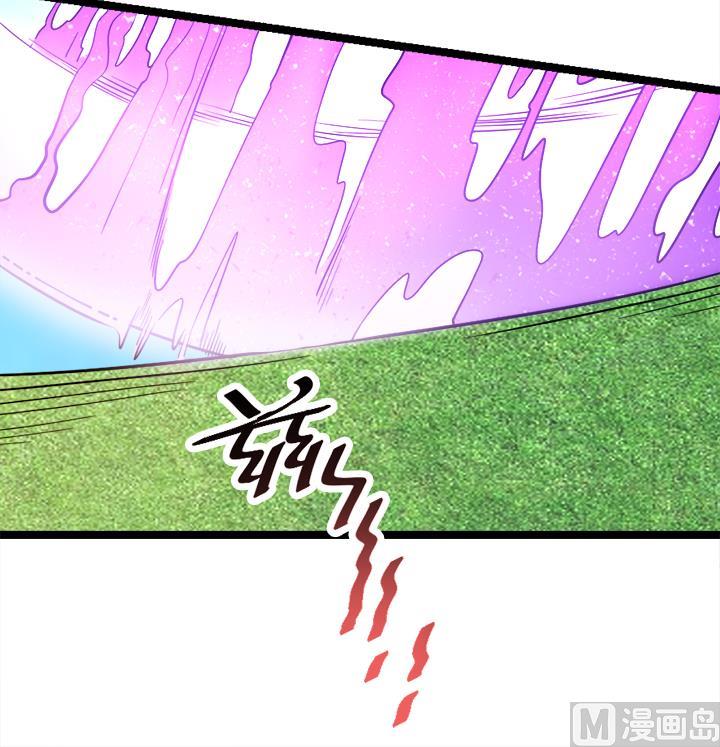 《风神传说》第109话 铠之灵变 第10页