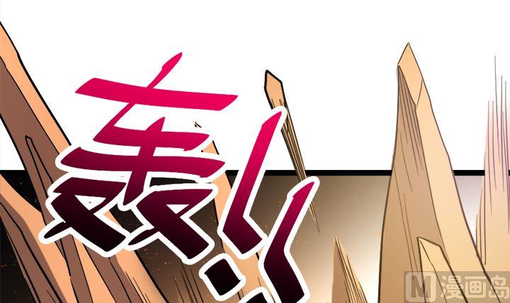 《风神传说》第109话 铠之灵变 第13页