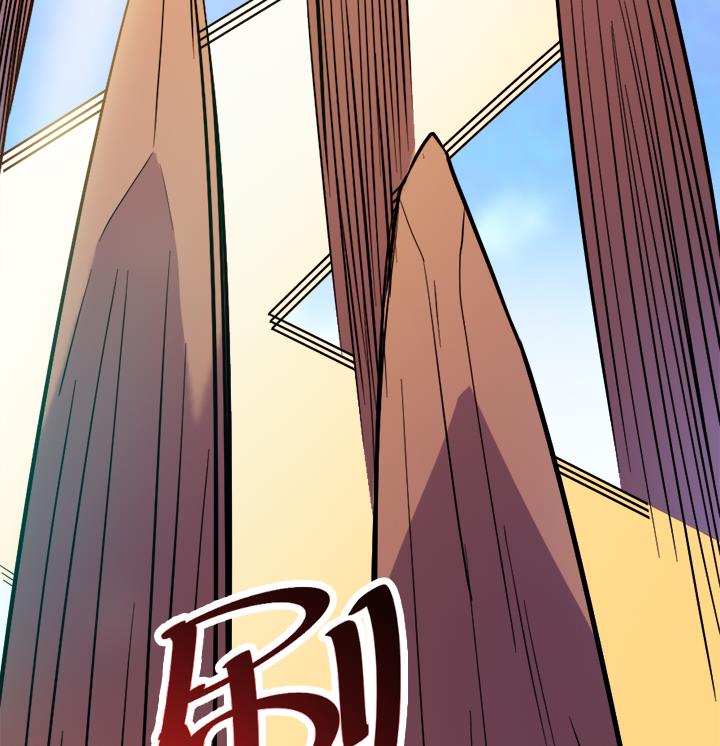 《风神传说》第109话 铠之灵变 第27页