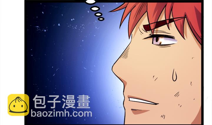 《风神传说》第109话 铠之灵变 第30页