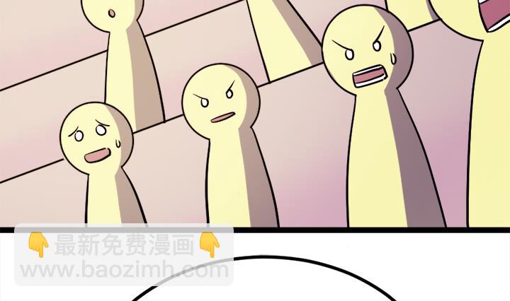 《风神传说》第109话 铠之灵变 第3页