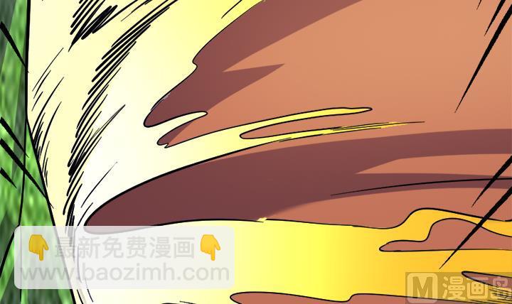 《风神传说》第109话 铠之灵变 第43页