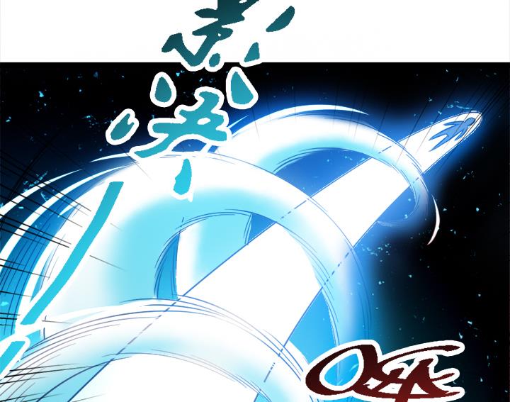 《风神传说》第108话 难道他想—— 第23页