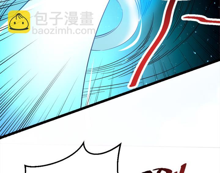 《风神传说》第108话 难道他想—— 第24页