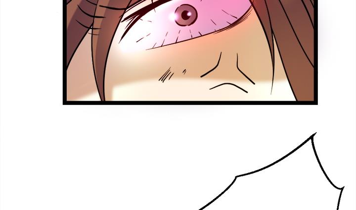 《风神传说》第108话 难道他想—— 第32页