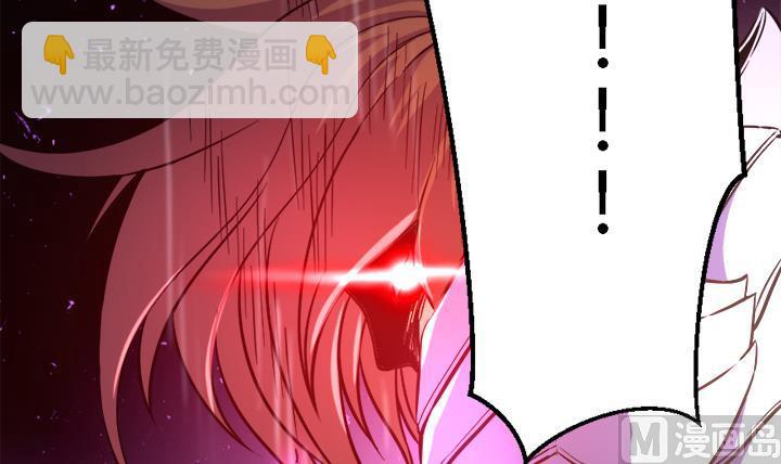 《风神传说》第108话 难道他想—— 第34页