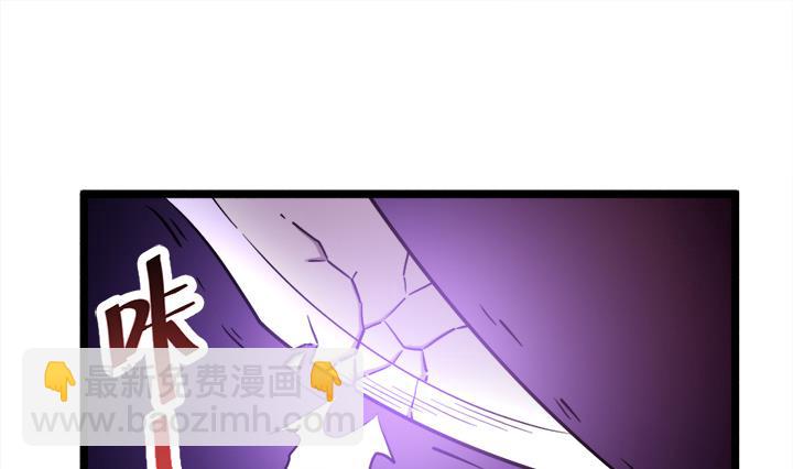 《风神传说》第110话 夺旗赛末尾 第11页