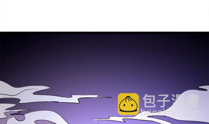 《风神传说》第110话 夺旗赛末尾 第5页