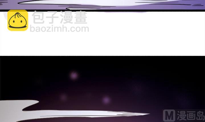 《风神传说》第110话 夺旗赛末尾 第7页
