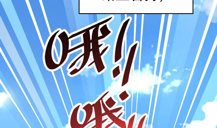 《风神传说》第111话 胜利是你的 第11页