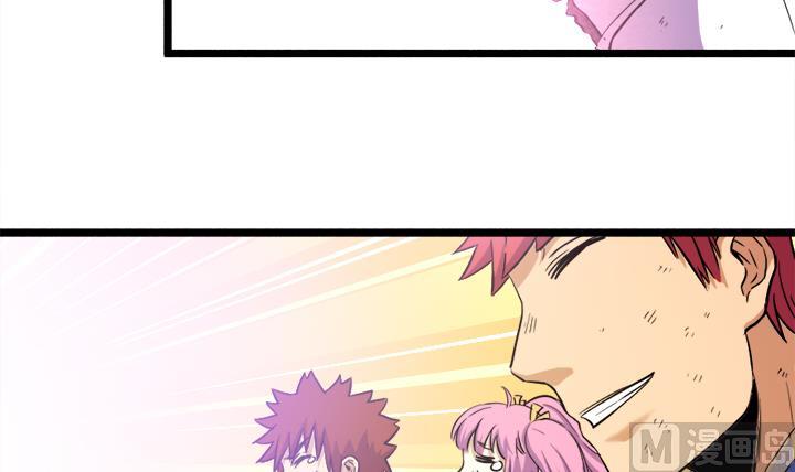 《风神传说》第111话 胜利是你的 第15页