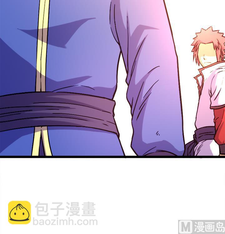 《风神传说》第111话 胜利是你的 第27页