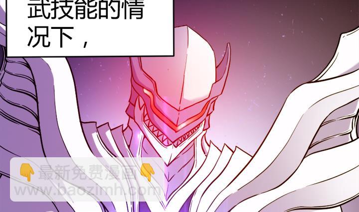 《风神传说》第111话 胜利是你的 第5页