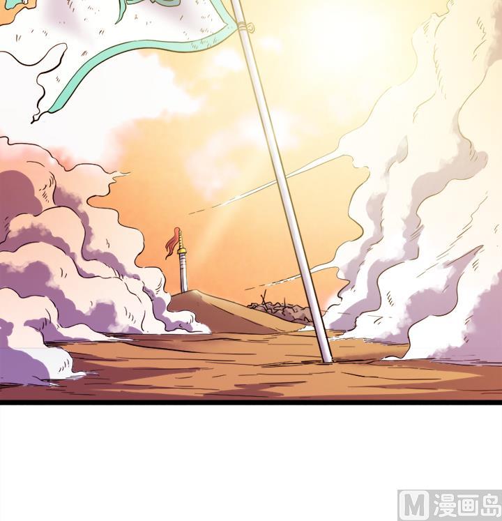 《风神传说》第111话 胜利是你的 第9页