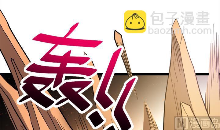 《风神传说》第109话 铠之灵变 第13页
