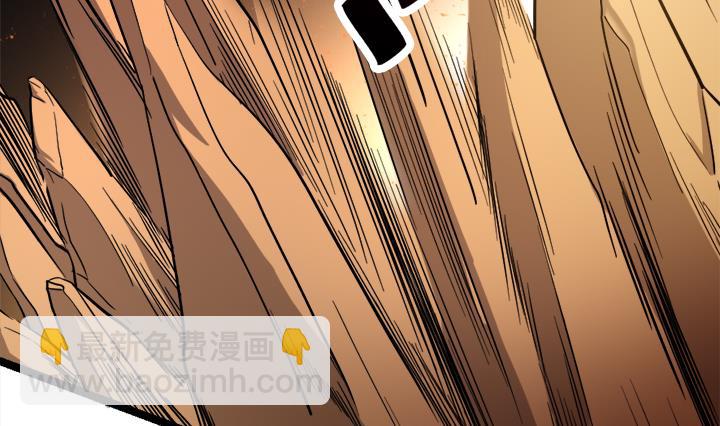 《风神传说》第109话 铠之灵变 第14页