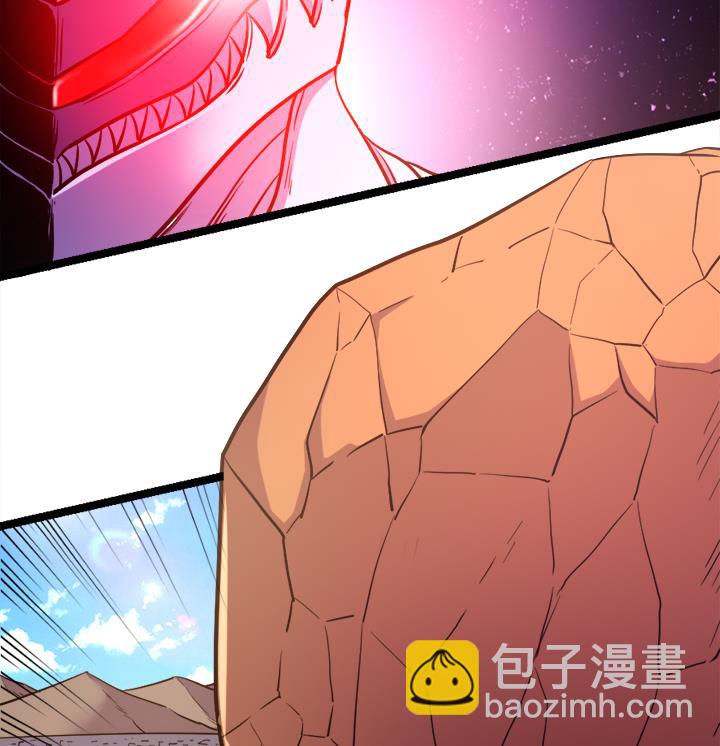 《风神传说》第109话 铠之灵变 第36页
