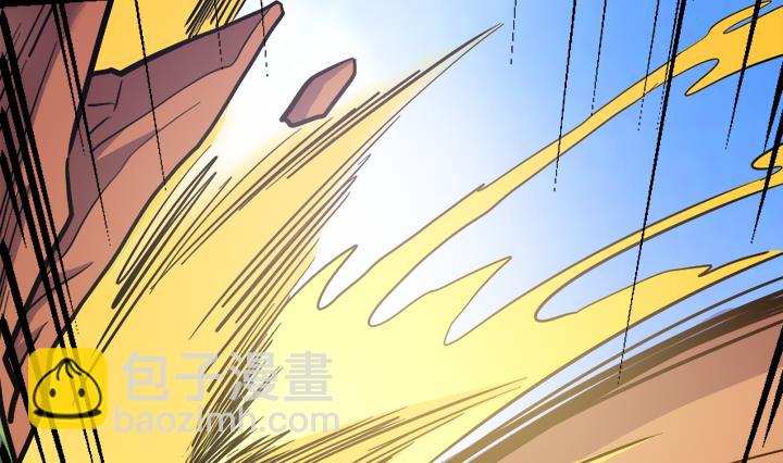《风神传说》第109话 铠之灵变 第41页