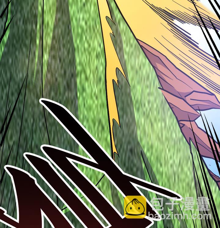 《风神传说》第109话 铠之灵变 第45页