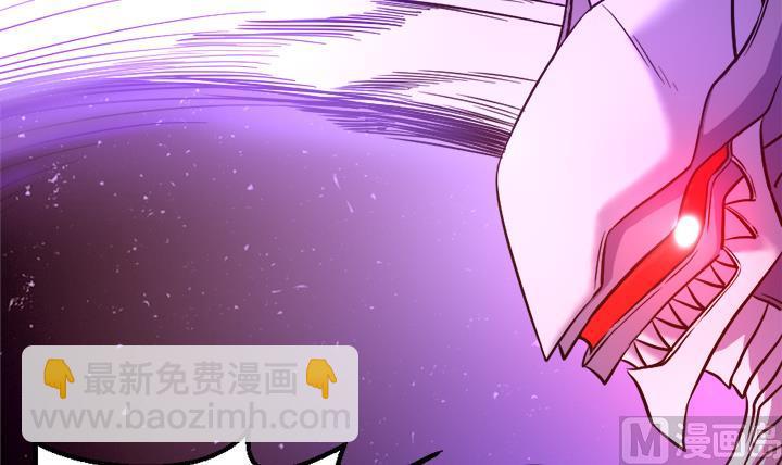 《风神传说》第109话 铠之灵变 第7页