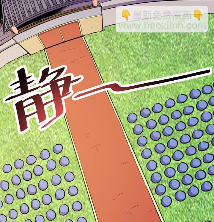《风神传说》第112话 最凶险的时刻 第26页