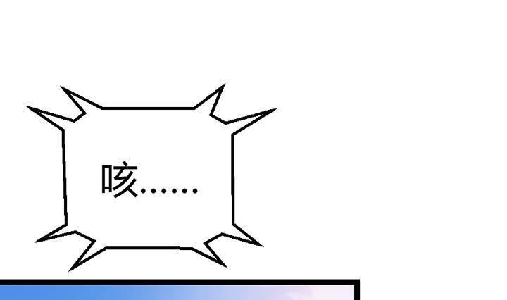 《风神传说》第112话 最凶险的时刻 第28页