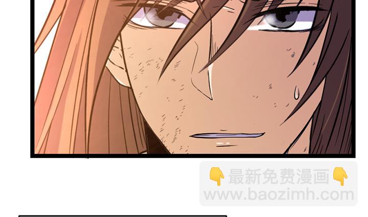 《风神传说》第112话 最凶险的时刻 第31页