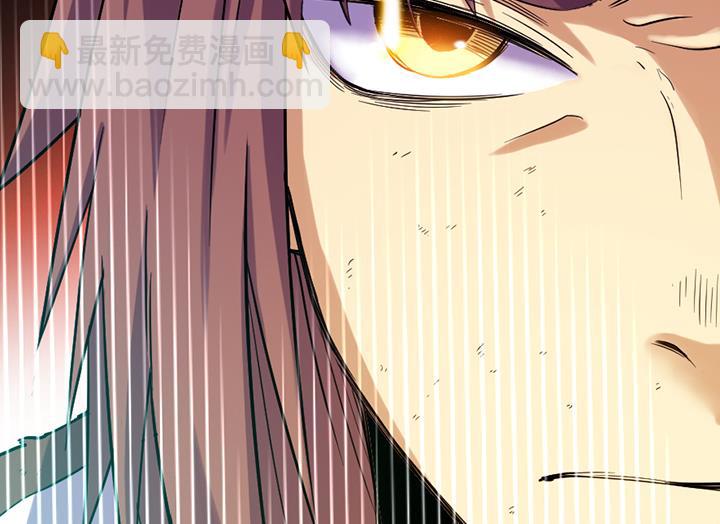 《风神传说》第112话 最凶险的时刻 第41页