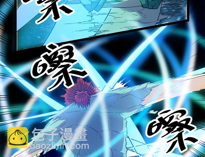 《风神传说》第115话 这把剑赐予你 第12页