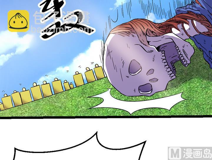 《风神传说》第115话 这把剑赐予你 第16页