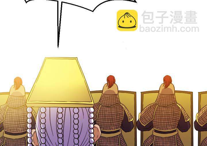 《风神传说》第115话 这把剑赐予你 第27页
