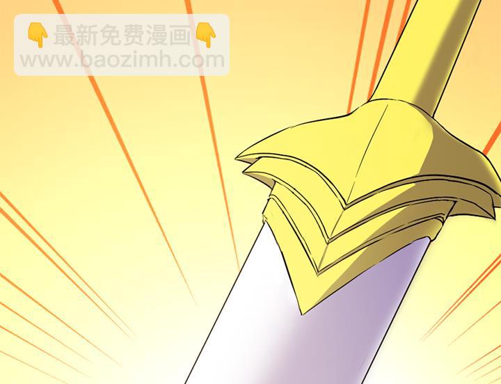 《风神传说》第115话 这把剑赐予你 第35页