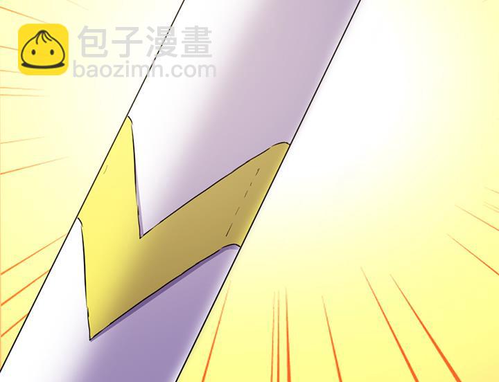 《风神传说》第115话 这把剑赐予你 第36页