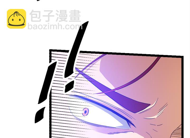 《风神传说》第115话 这把剑赐予你 第9页