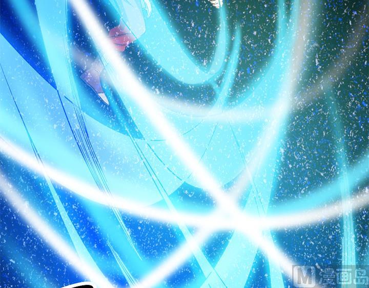 《风神传说》第114话 替朕杀敌 第44页