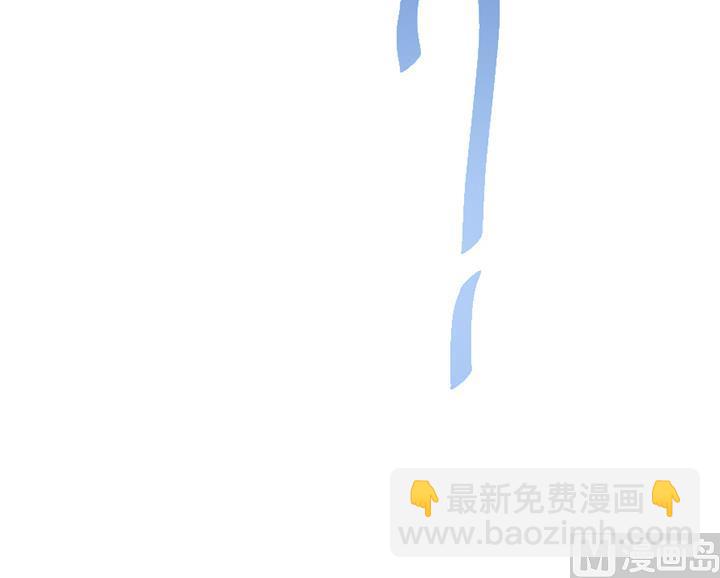 《风神传说》第114话 替朕杀敌 第47页