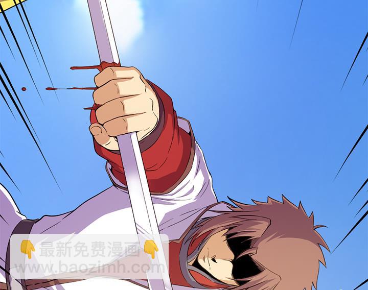 《风神传说》第114话 替朕杀敌 第6页