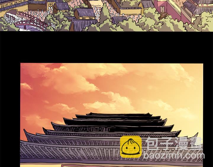 《风神传说》第116话 晚宴正常举行 第15页