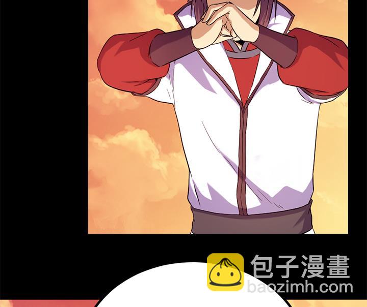 《风神传说》第116话 晚宴正常举行 第26页