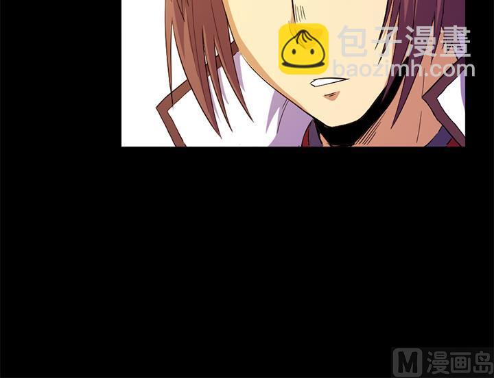 《风神传说》第116话 晚宴正常举行 第37页