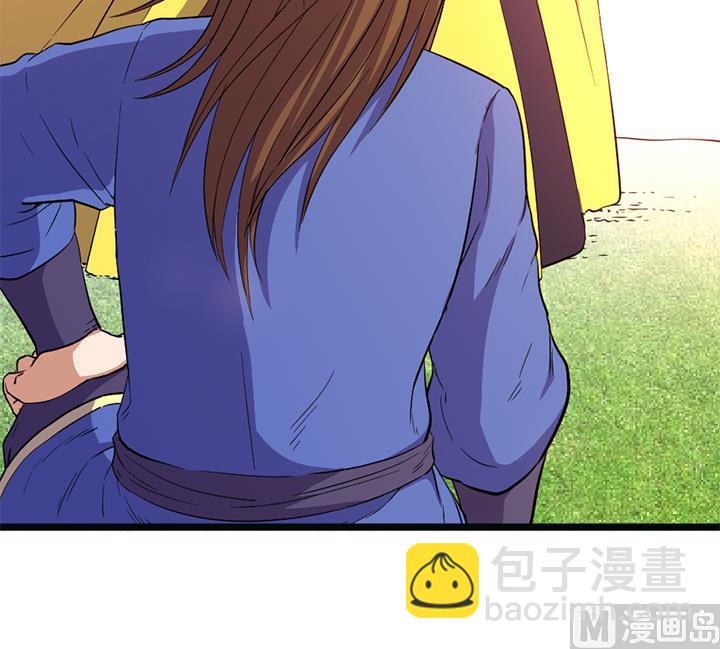 《风神传说》第113话 赐剑仪式 第19页