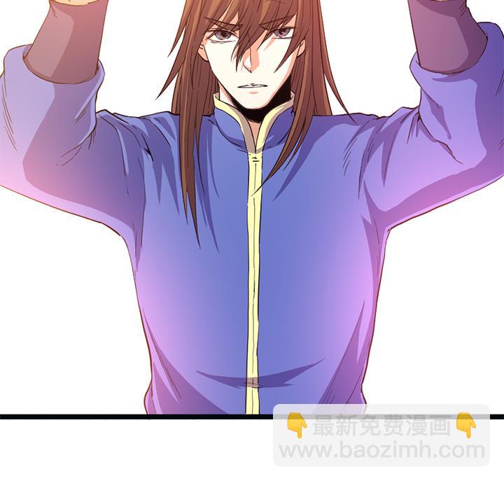《风神传说》第113话 赐剑仪式 第21页