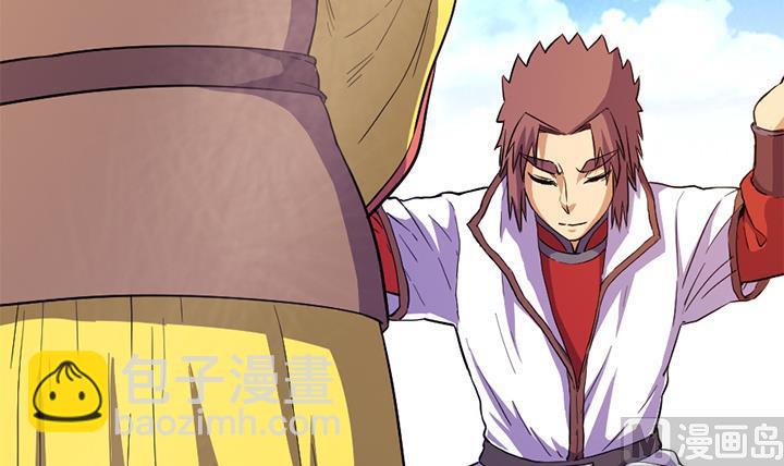 《风神传说》第113话 赐剑仪式 第25页
