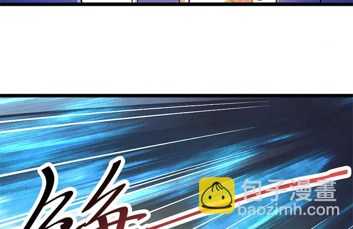 《风神传说》第113话 赐剑仪式 第36页