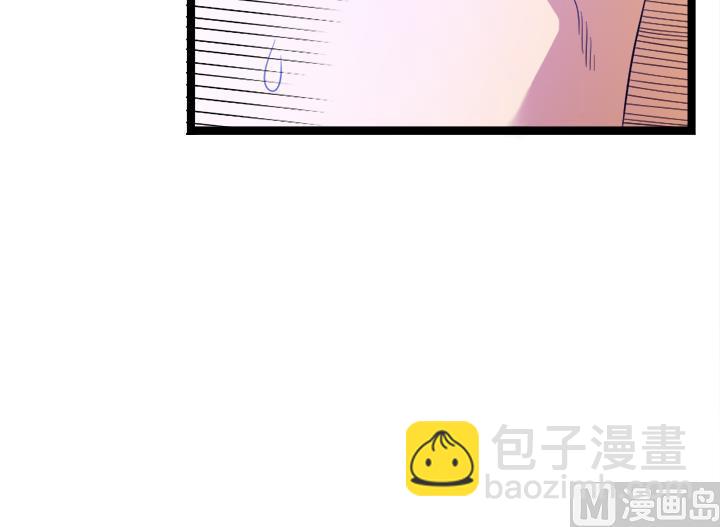 《风神传说》第115话 这把剑赐予你 第10页